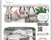 Tablet Screenshot of paindepices.jp